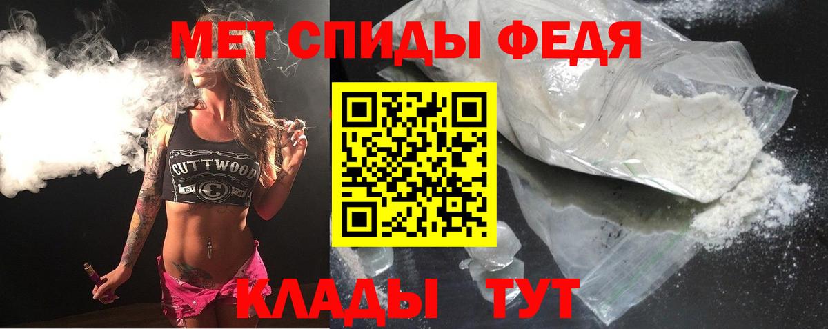 АМФЕТАМИН 98%  Amphetamine  Amphetamine  Димитровград  Вход с VPN 