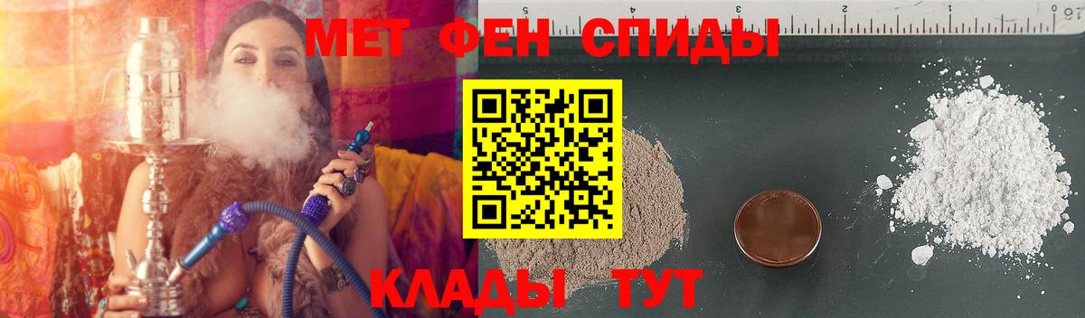 АМФ 97% Димитровград