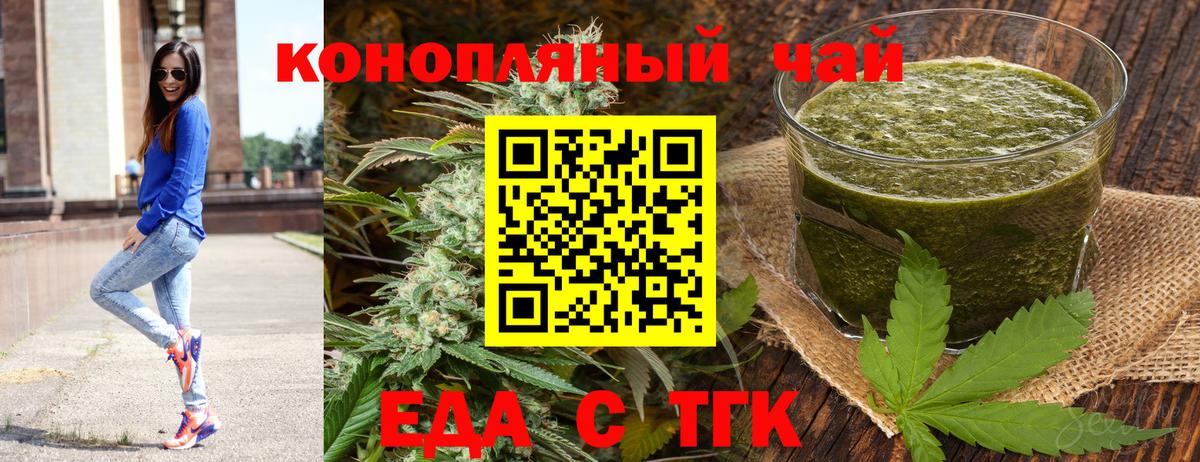 Canna-Cookies конопля  Вход с VPN  Димитровград 