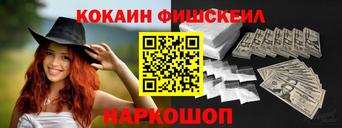 Кокаин Эквадор  Кокаин  Димитровград  Вход с VPN 