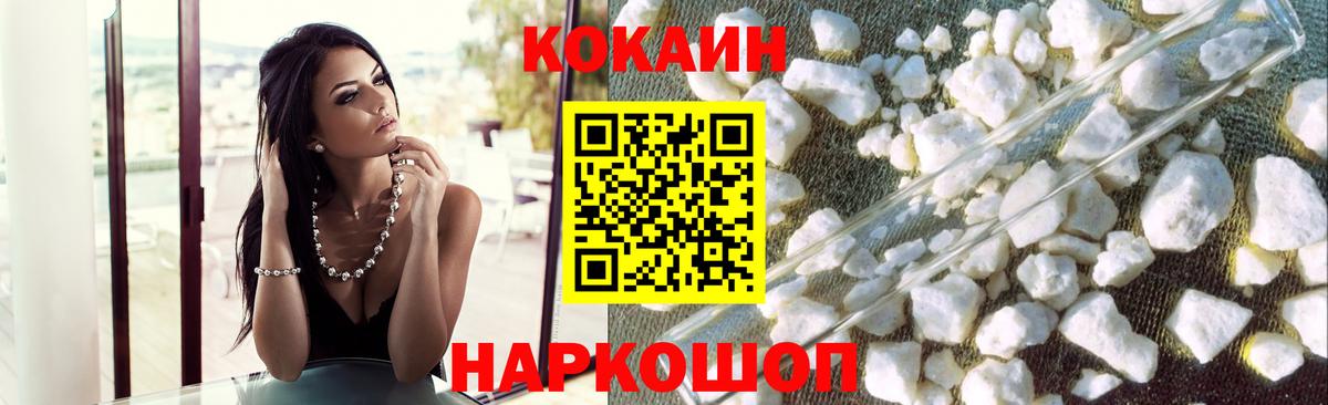 КОКАИН 99% Димитровград