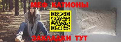 прущие крисы Гай