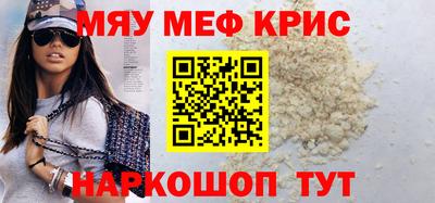 МДМА Гатчина