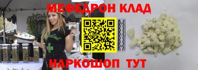 МДМА Гатчина