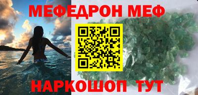 прущие крисы Гай
