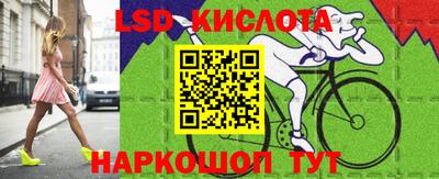 прущие крисы Гай