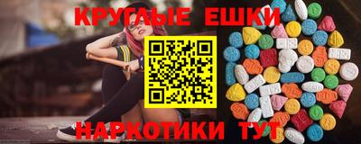 ГАЛЛЮЦИНОГЕННЫЕ ГРИБЫ Гагарин