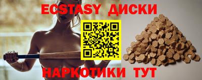 прущие крисы Гай
