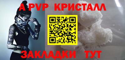 прущие крисы Гай