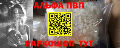 прущие крисы Гай
