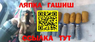 МДМА Гатчина