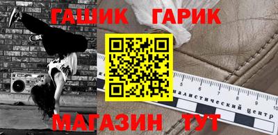 прущие крисы Гай