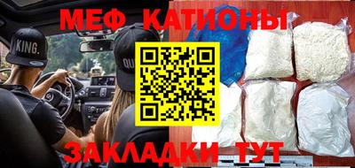 прущие крисы Гай