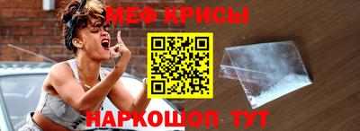прущие крисы Гай