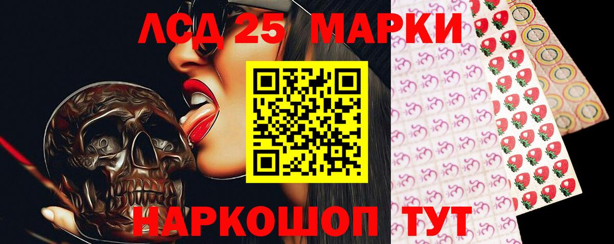 ЛСД экстази  Лсд 25 экстази ecstasy  Димитровград  Вход с VPN  LSD-25 экстази кислота 