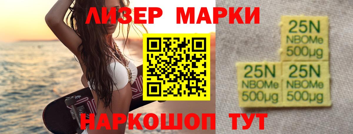LSD-25 экстази кислота Димитровград