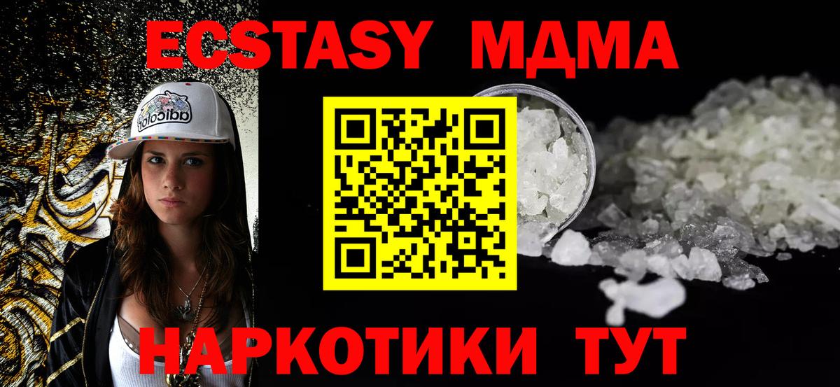 МДМА VHQ Димитровград