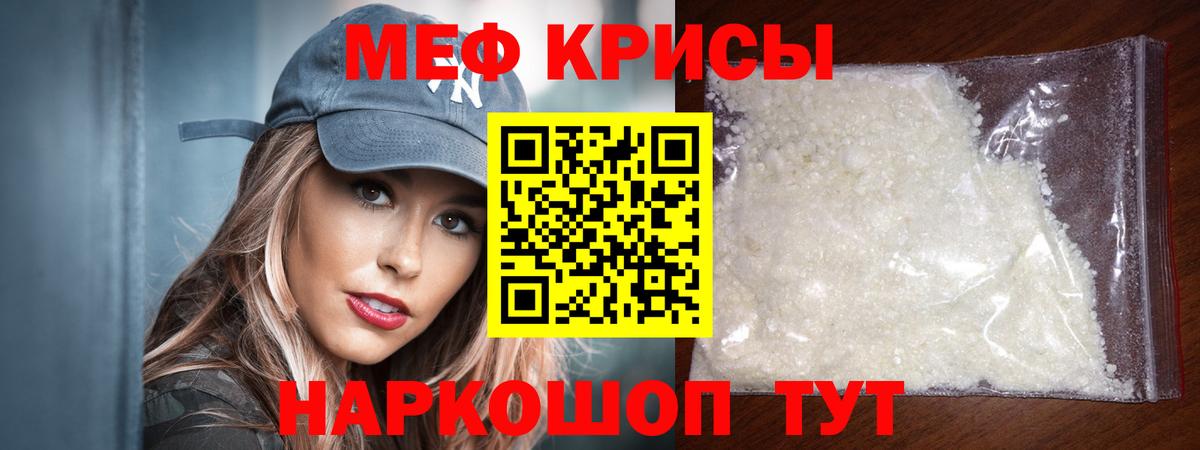 Мефедрон Димитровград