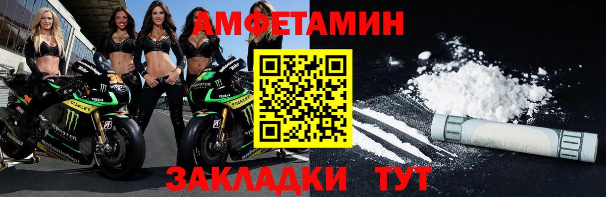 Димитровград  МЕТАМФЕТАМИН Methamphetamine  Вход с VPN 