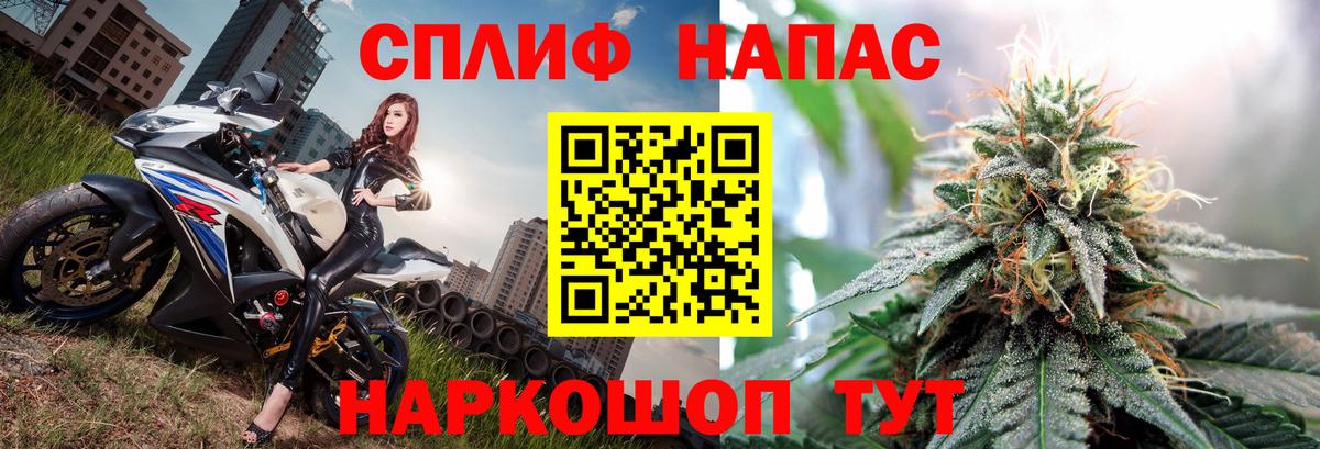 Каннабис AK-47  Бошки марихуана THC 21%  Димитровград  Вход с VPN  Канабис Ganja 