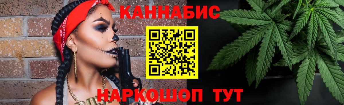 Шишки марихуана THC 21% Димитровград